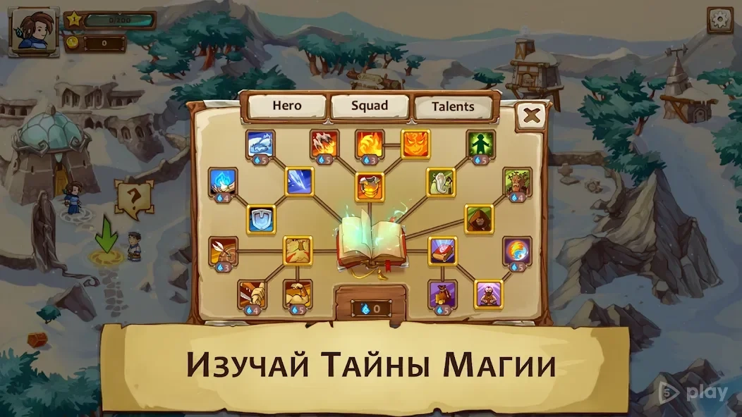 Скриншот Braveland Wizard