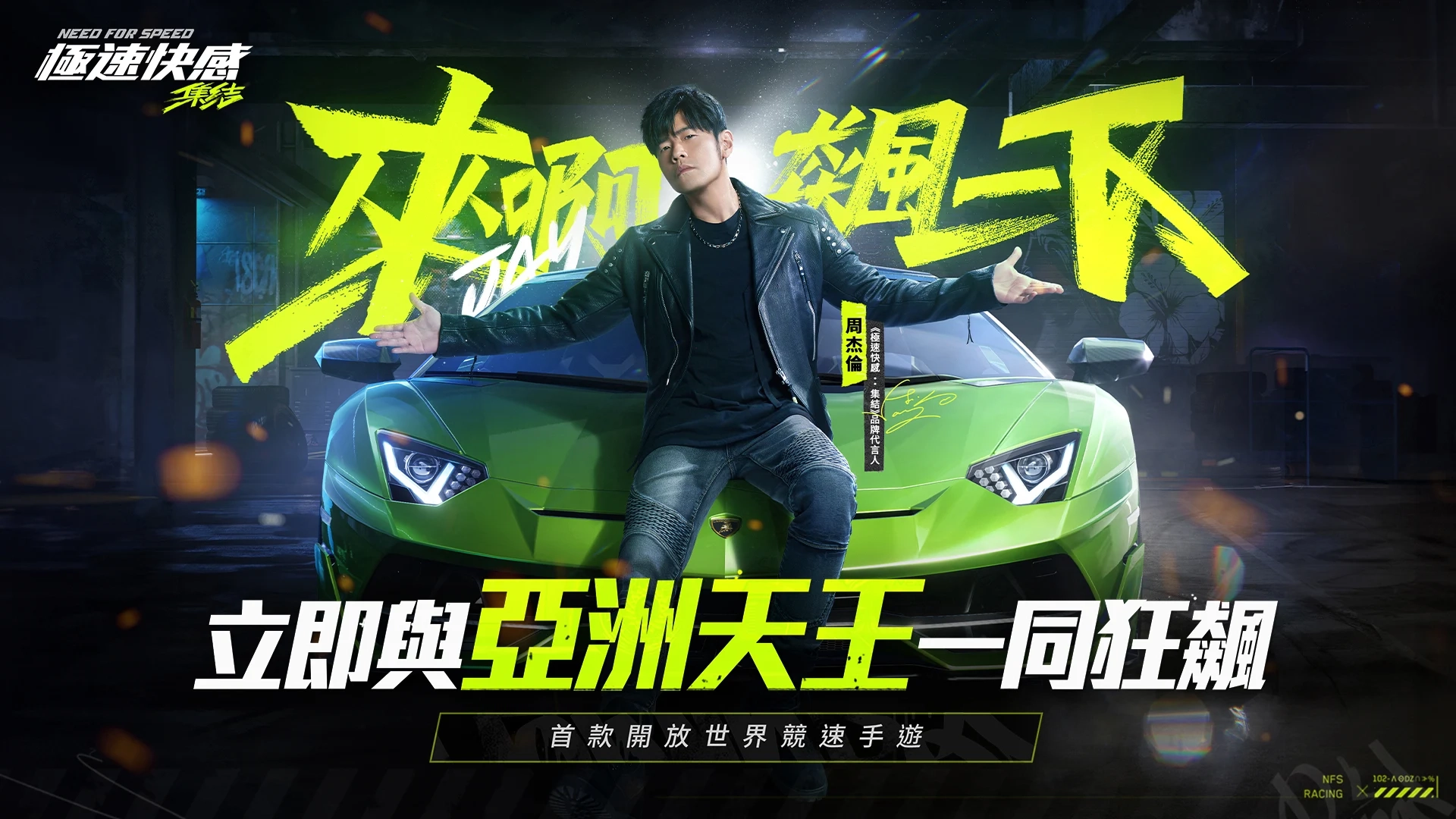 Скриншот Need for Speed Mobile