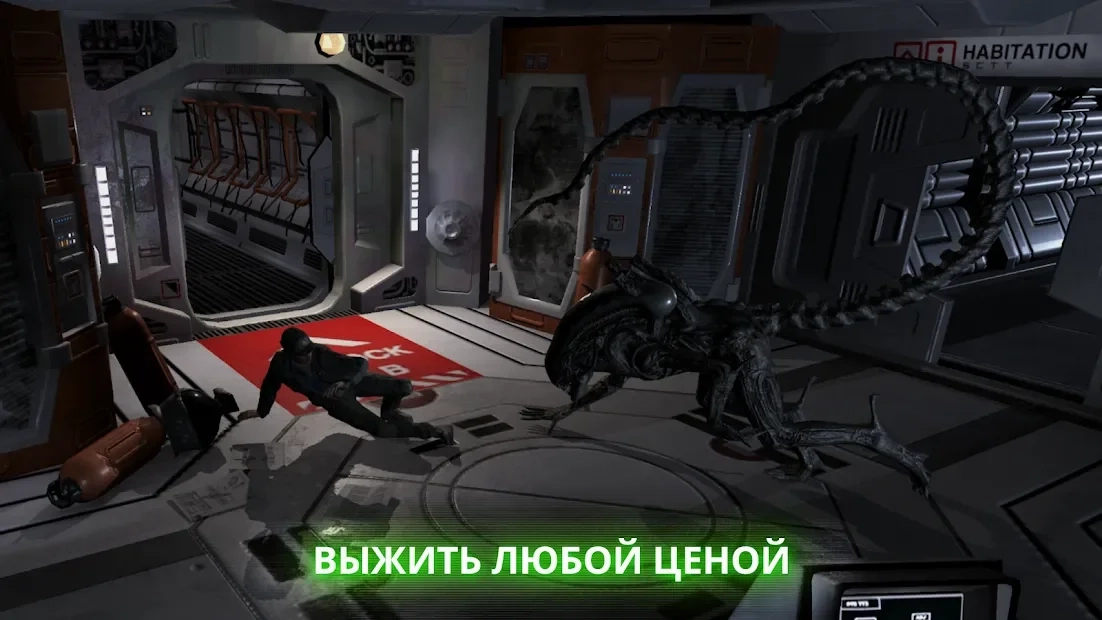 Скриншот Alien: Blackout