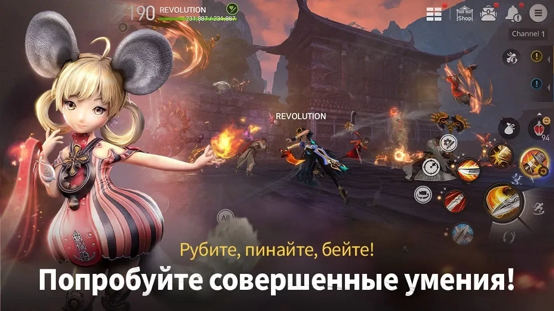 Скриншот Blade&Soul: Revolution