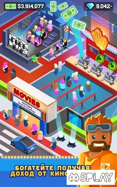 Скриншот Box Office Tycoon (Менеджер кинотеатра)