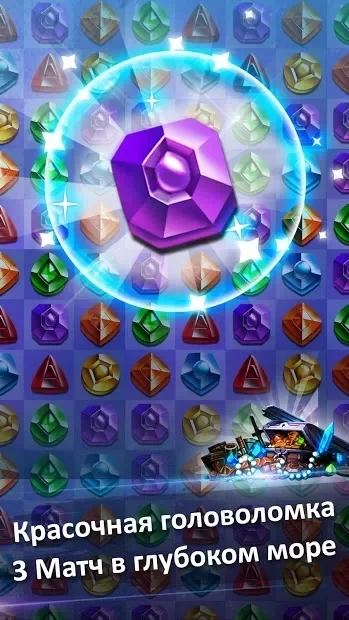 Скриншот Jewel Kraken: Match3 puzzle