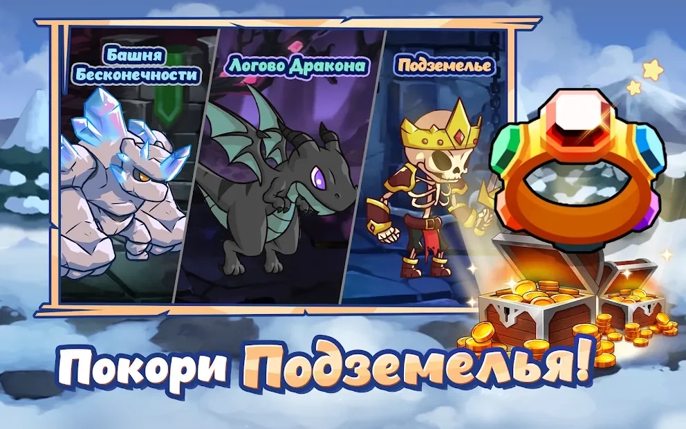 Скриншот Raising Archangel: AFK Angel Adventure