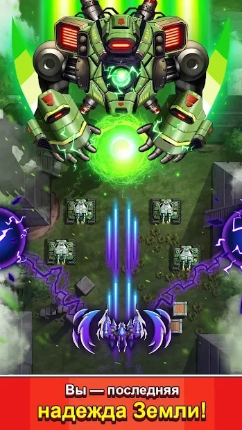 Скриншот Strike force: Космический флот