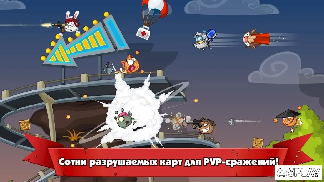 Скриншот Вормикс