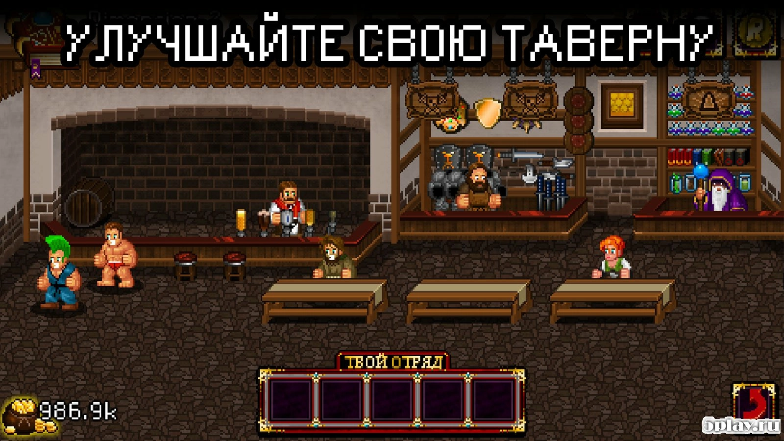 Скриншот Soda Dungeon