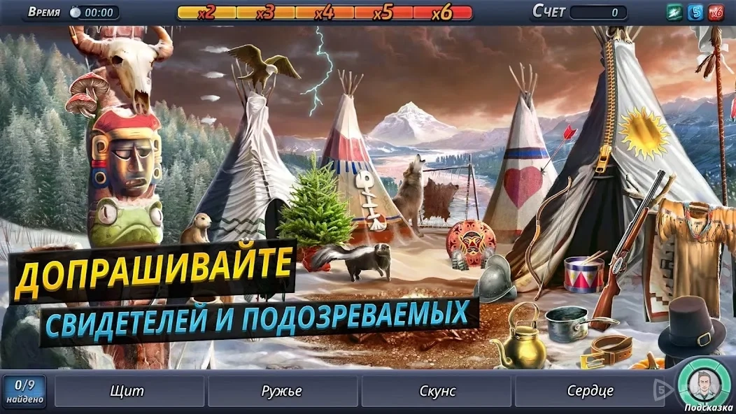 Скриншот Criminal Case