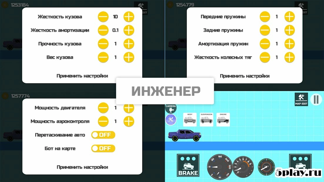 Скриншот ELASTIC CAR 2 CRASH TEST