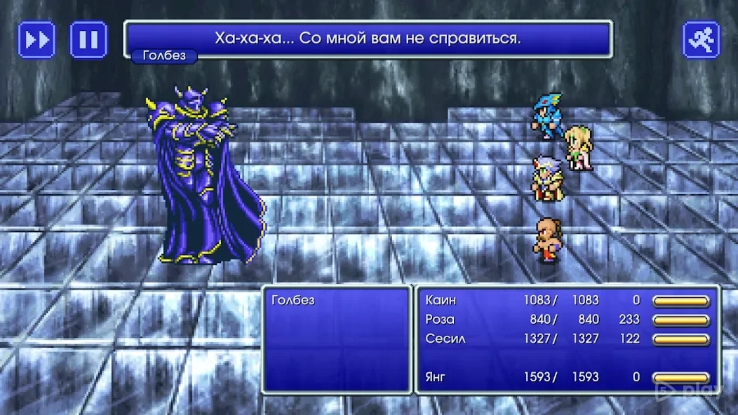 Скриншот FINAL FANTASY IV