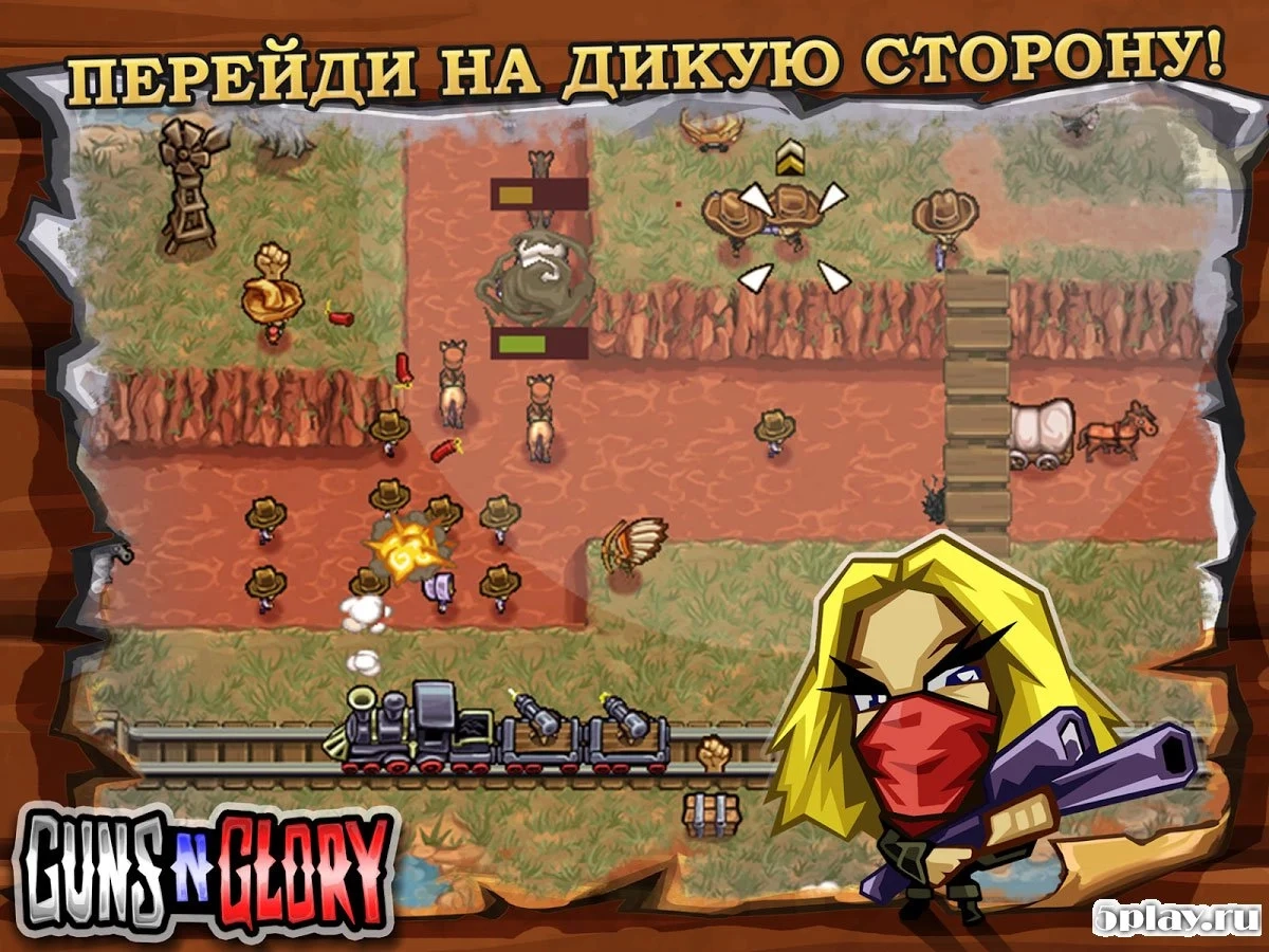 Скриншот Guns'n'Glory Premium