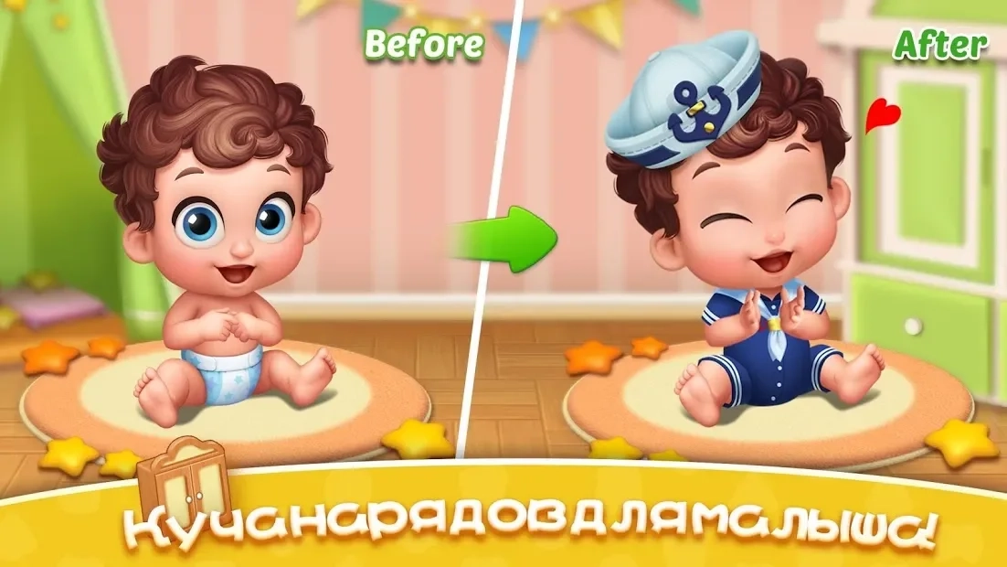 Скриншот Baby Manor