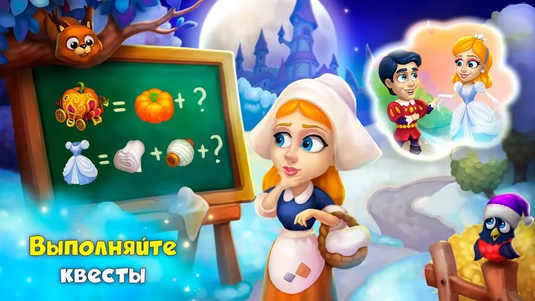 Скриншот Royal Farm