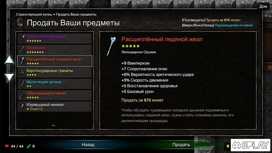 Скриншот Tallowmere