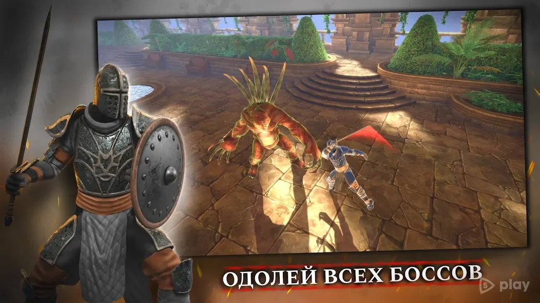 Скриншот TotAL RPG - экшен РПГ