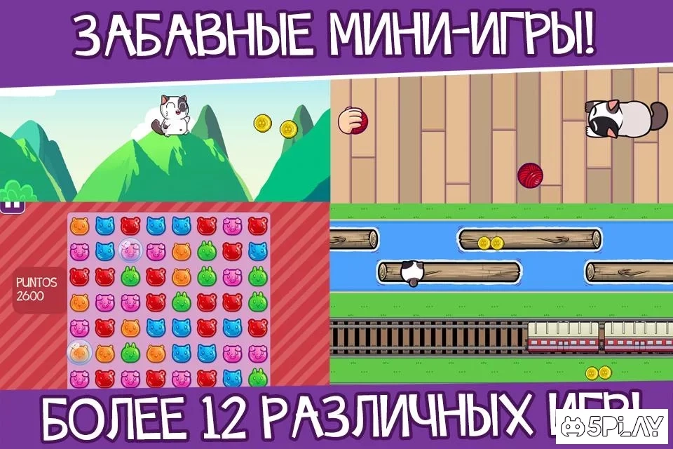Скриншот Кот Mimitos - питомец коты