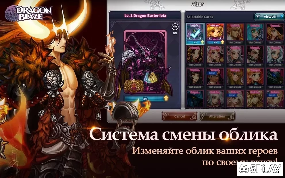 Скриншот Dragon Blaze