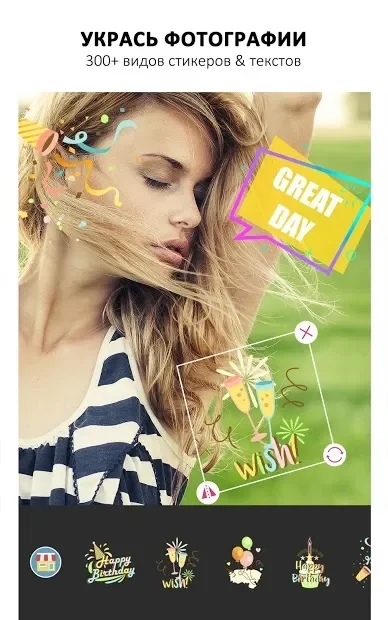 Скриншот YouCam Perfect- фоторедактор & селфи-камера