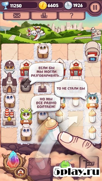 Скриншот Catomic