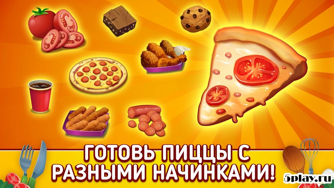 Скриншот My Pizza Shop 2 – менеджер итальянского ресторана