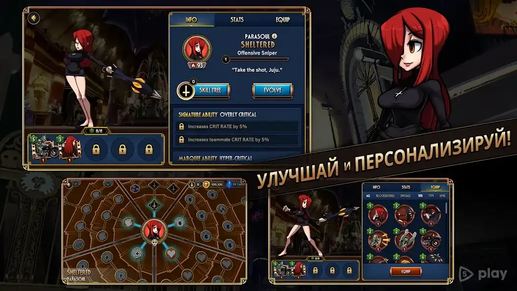 Скриншот Skullgirls
