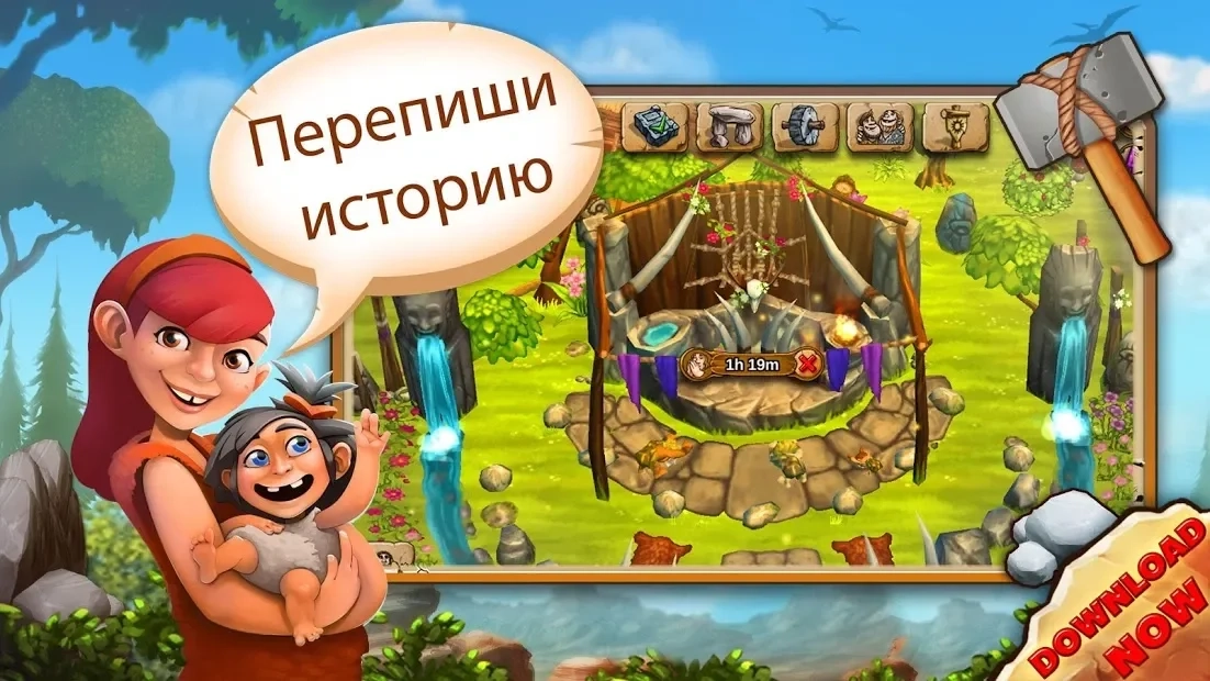 Скриншот Stonies