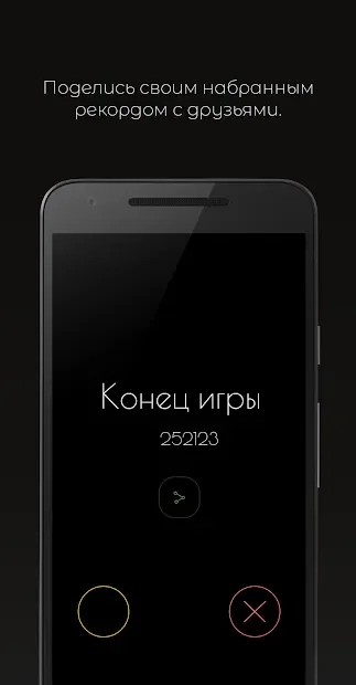 Скриншот Мистер Дудец — игра кликер с музыкой