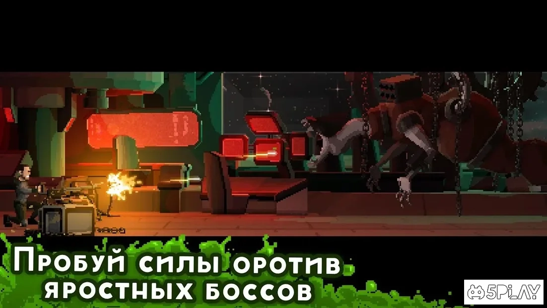 Скриншот Let Them Come