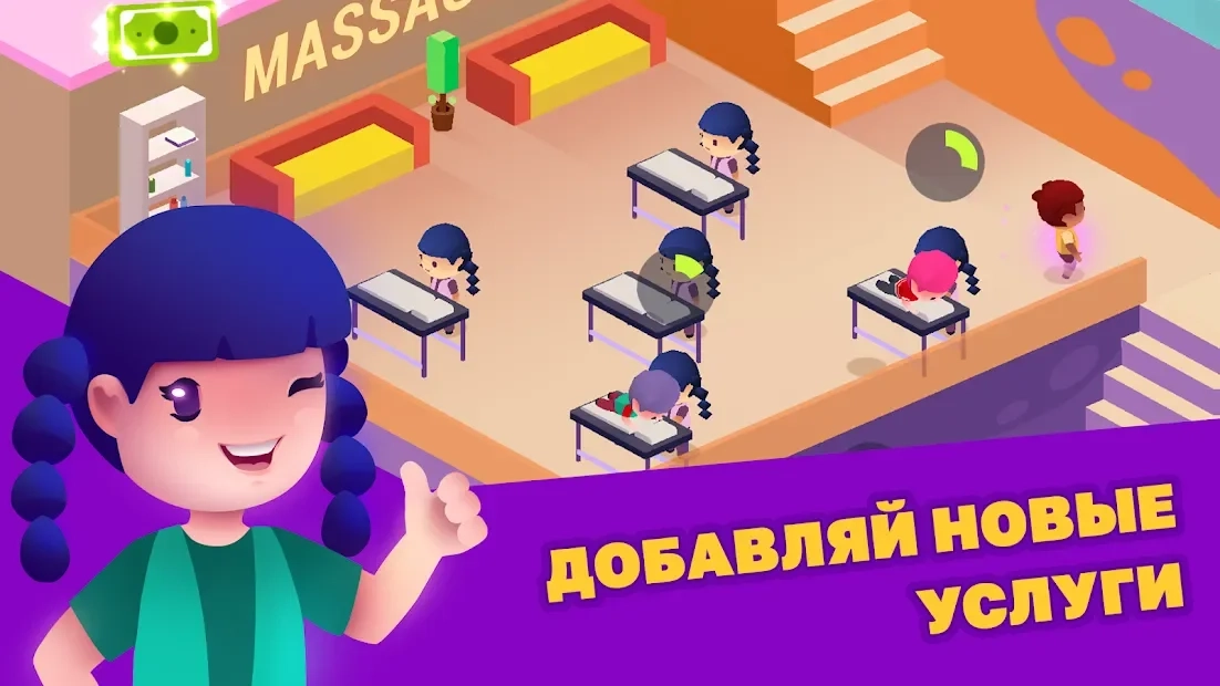 Скриншот Idle Beauty Salon: Парикмахерская и маникюр