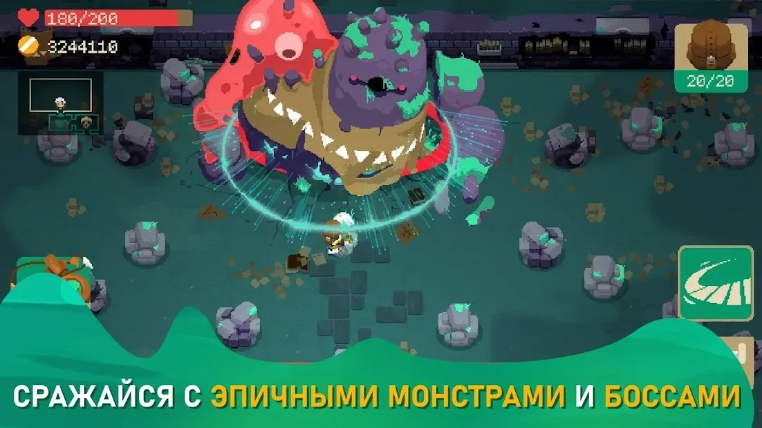 Скриншот Moonlighter