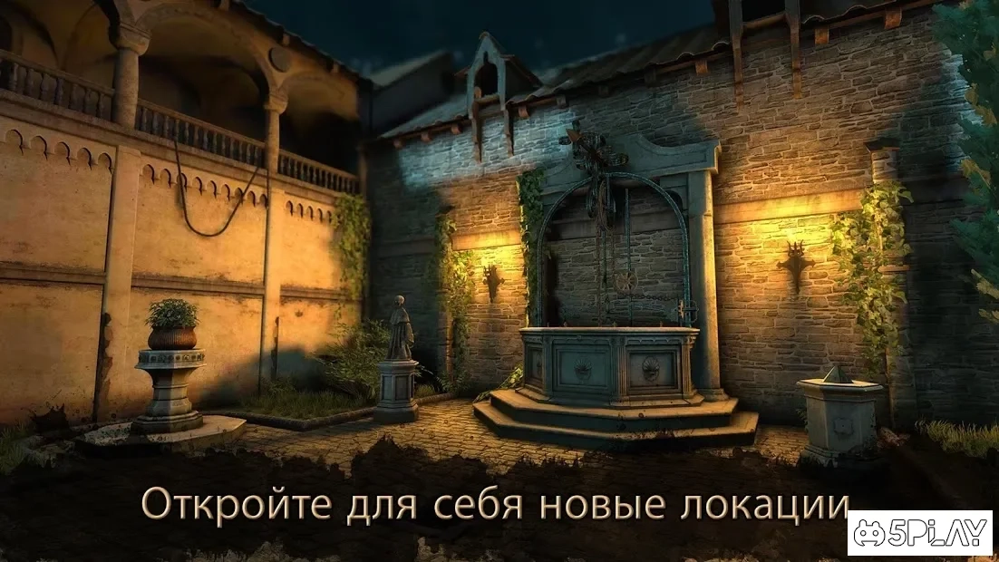 Скриншот The House of Da Vinci 2