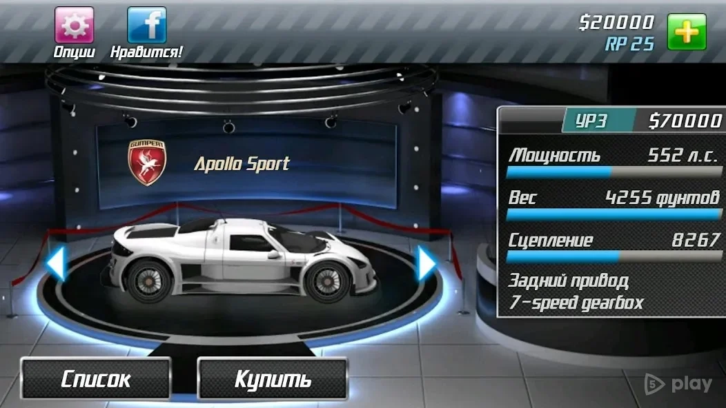 Скриншот Drag Racing