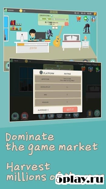 Скриншот Indie Game Developer