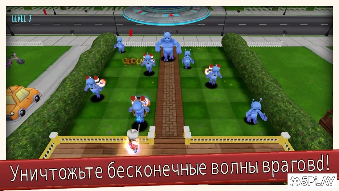 Скриншот Убирайся с Моего Газона!
