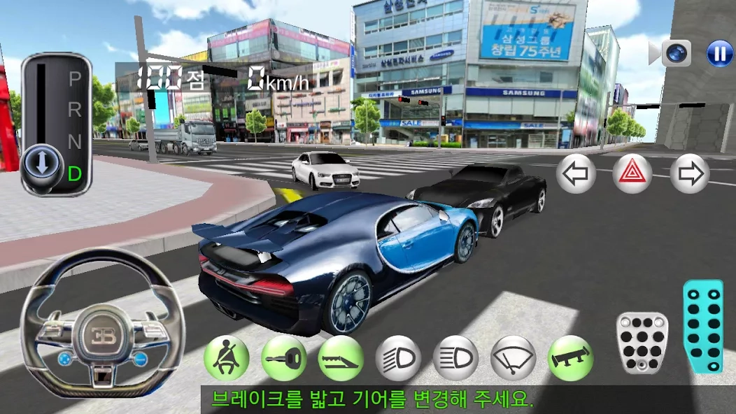 Скриншот 3D Driving Class