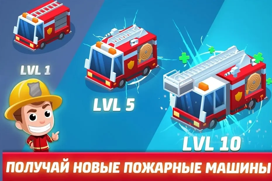 Скриншот Idle FireFighter Tycoon - симулятор пожарный