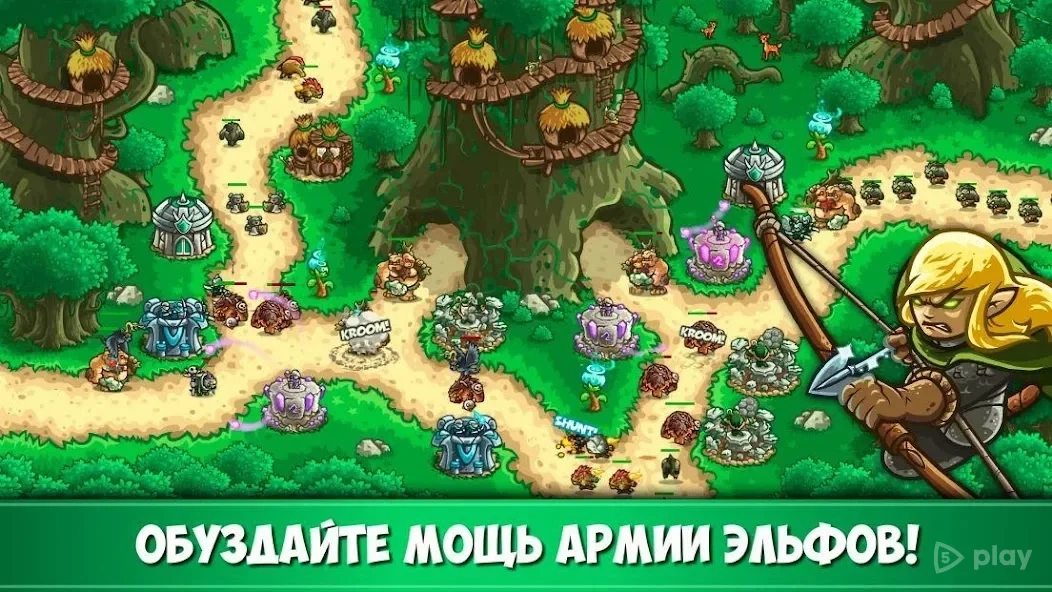 Скриншот Kingdom Rush Origins – TD