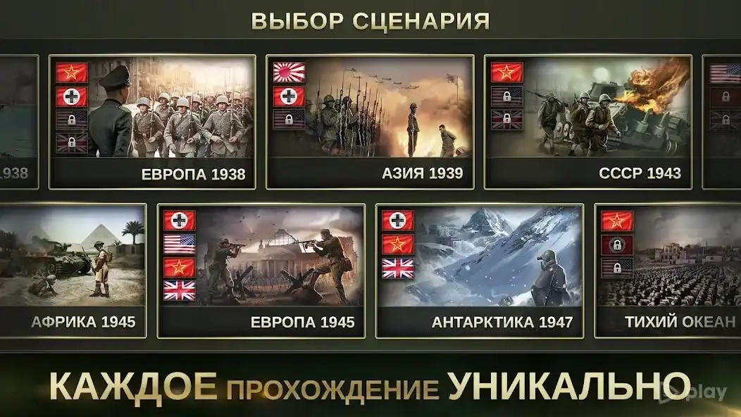Скриншот Стратегия и Тактика 2: WWII