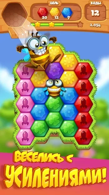 Скриншот Bee Brilliant Blast