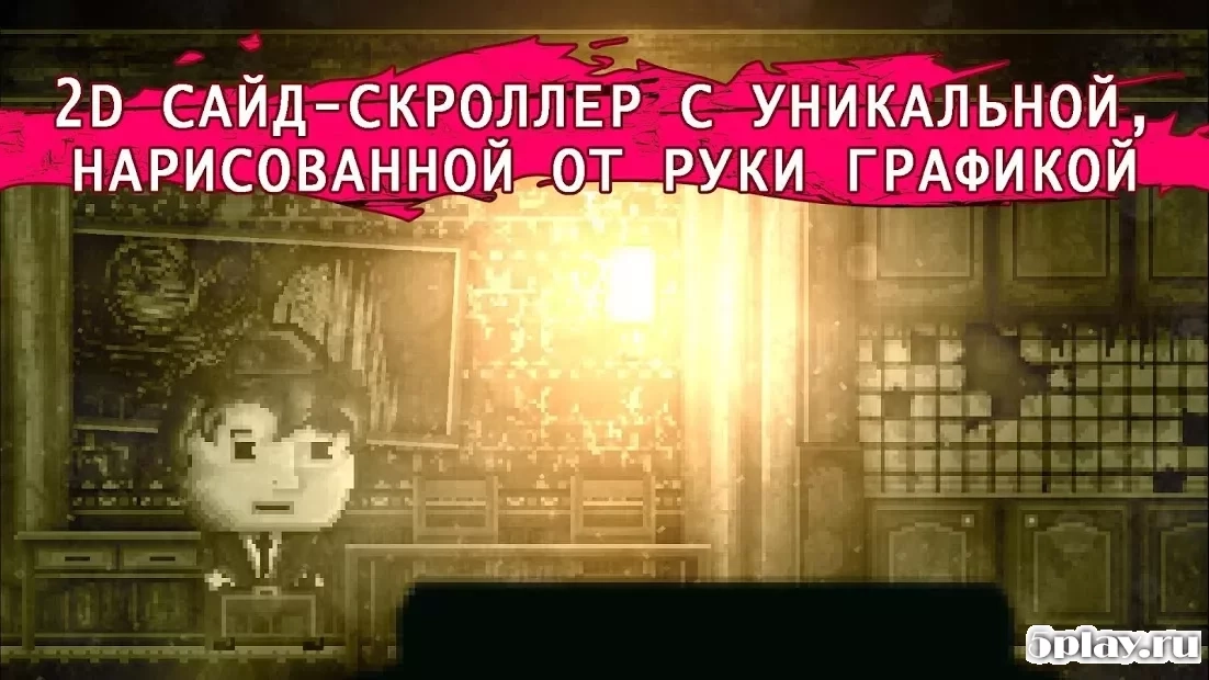 Скриншот DISTRAINT: Deluxe Edition