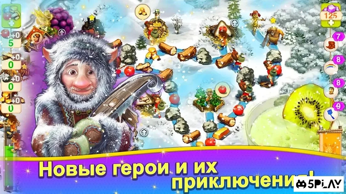 Скриншот Домовые 2: Возвращение