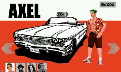 Скриншот Crazy Taxi