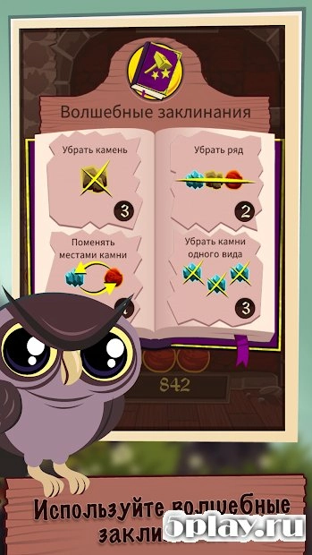 Скриншот Elfcraft - Объединяйте и разбивайте камни