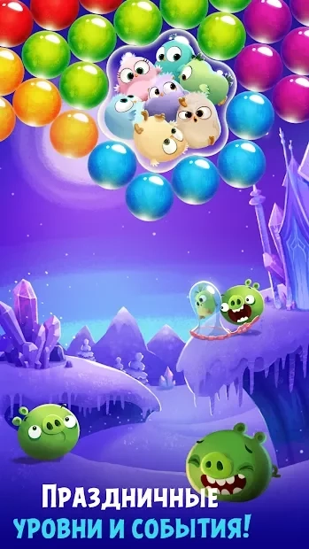 Скриншот Angry Birds POP Bubble Shooter