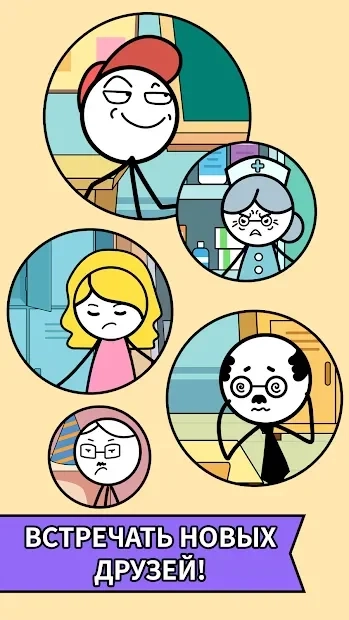Скриншот Draw Story