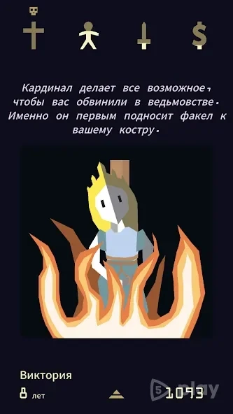 Скриншот Reigns: Her Majesty