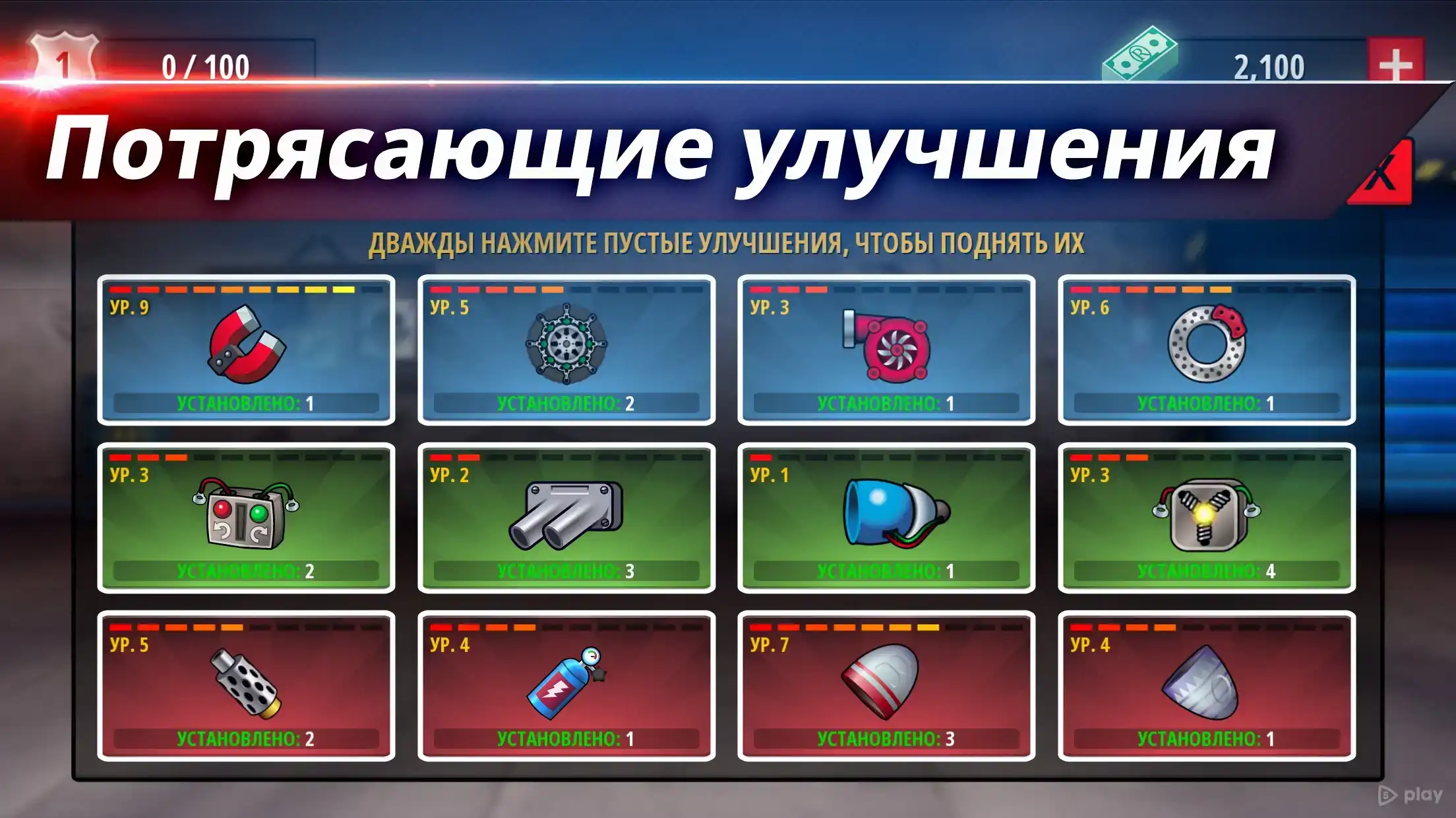 Скриншот Renegade Racing