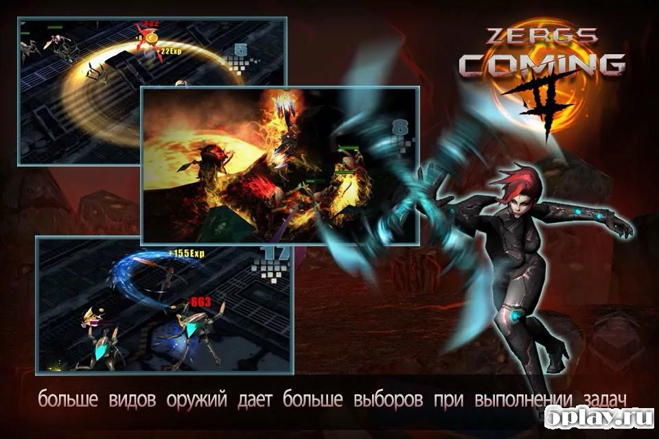 Скриншот Angel Avenger 3D