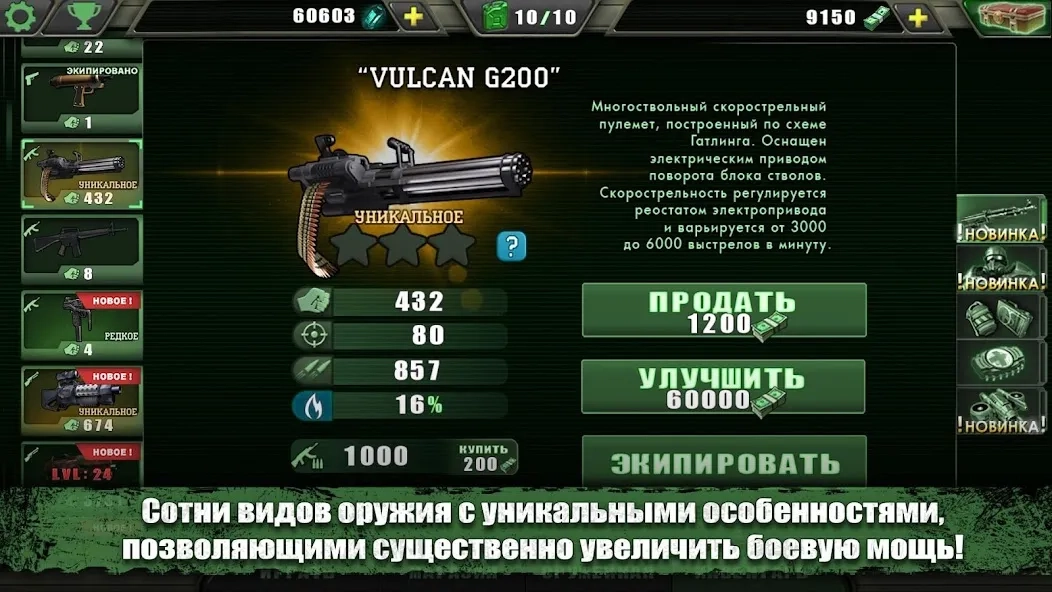 Скриншот Zombie Shooter