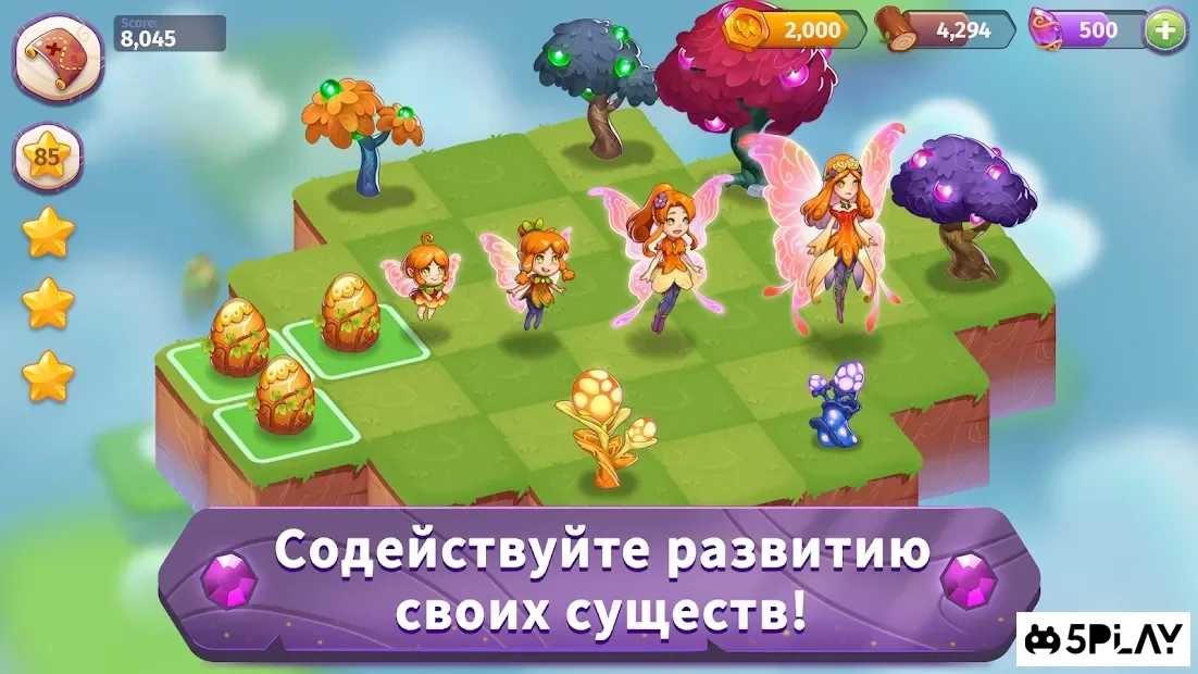 Скриншот Merge Magic!