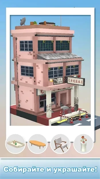 Скриншот Color World 3D — Раскраска по цифрам